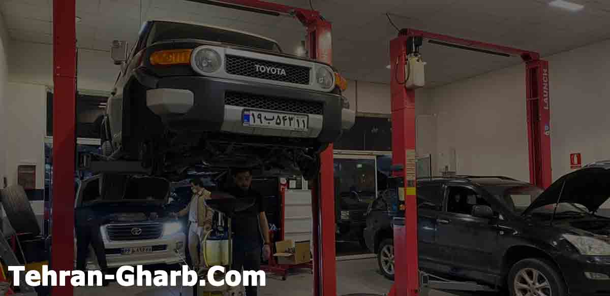 امداد خودرو تویوتا